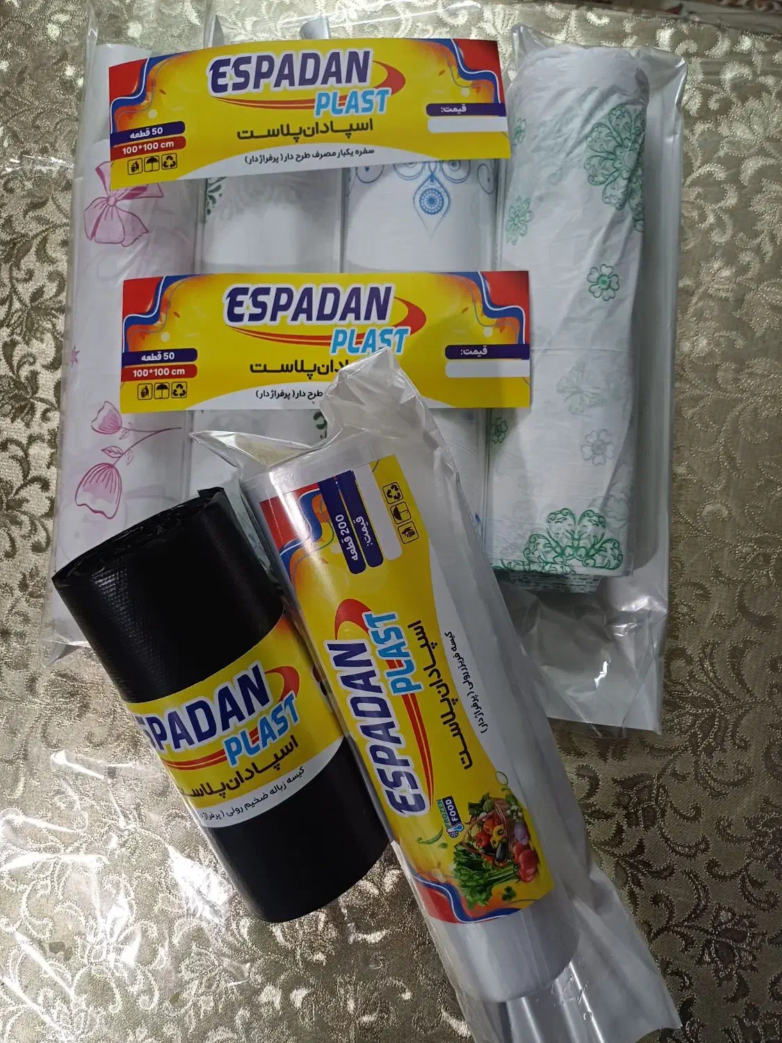 فروش سفره یکبارمصرف ، کیسه زباله و پلاستیک فریزر|سفره، حوله، دستمال آشپزخانه|اصفهان, برازنده|دیوار