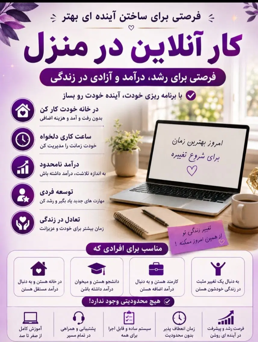 فرصت کاری عالی برای خانم های خانه دار|استخدام بازاریابی و فروش|اهواز, معین زاده|دیوار