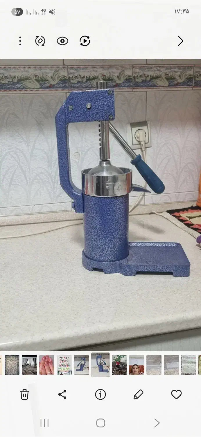 آب میوه گیر|آبمیوه‌گیر و آب‌مرکبات‌گیر|قدس, شهر‌قدس|دیوار