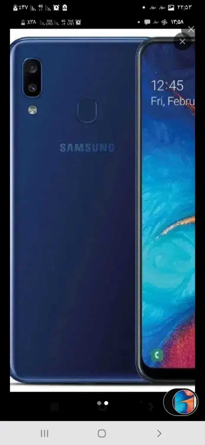 موبایل سامسونگ a20|موبایل|همدان, |دیوار