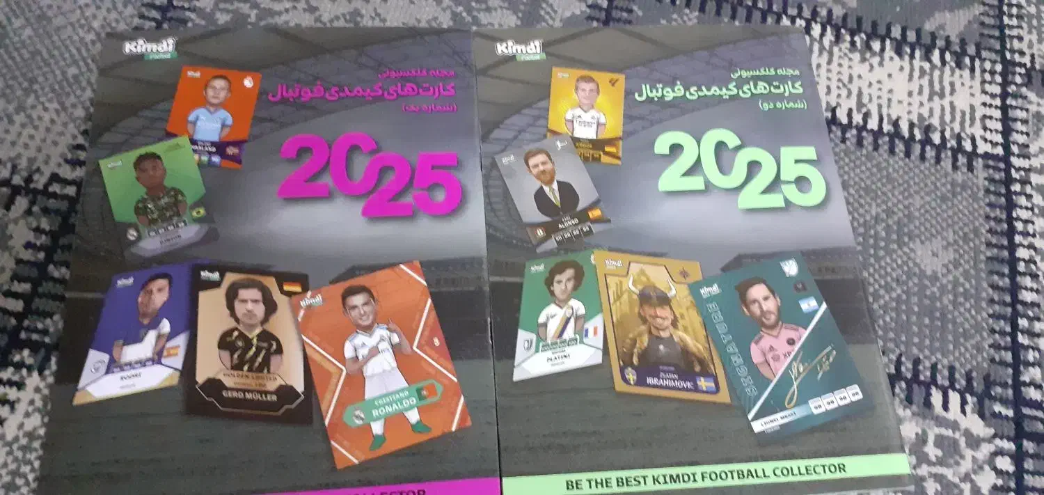 دوعدد مجله کیمدی 2025|اسباب‌‌بازی|اصفهان, آبشار|دیوار