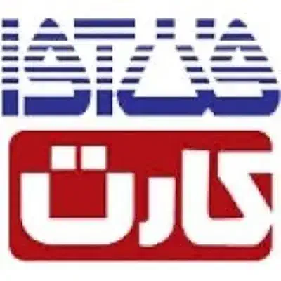 پشتیبان کارتخوان|استخدام بازاریابی و فروش|پیرانشهر, |دیوار