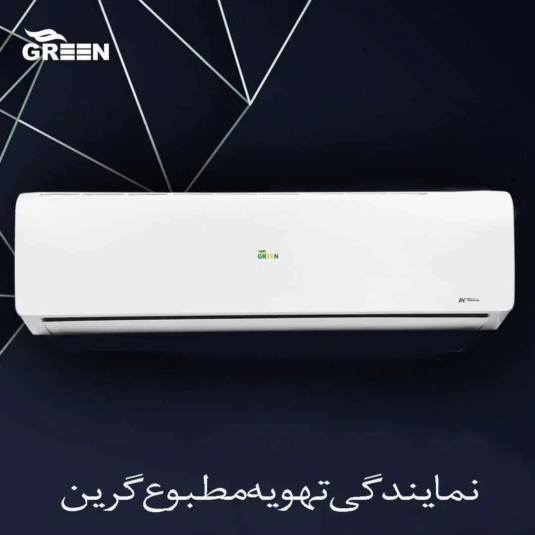 نمایندگی تهویه مطبوع گرین GREEN|کولر گازی و فن‌کوئل|قم, شهرک قدس|دیوار