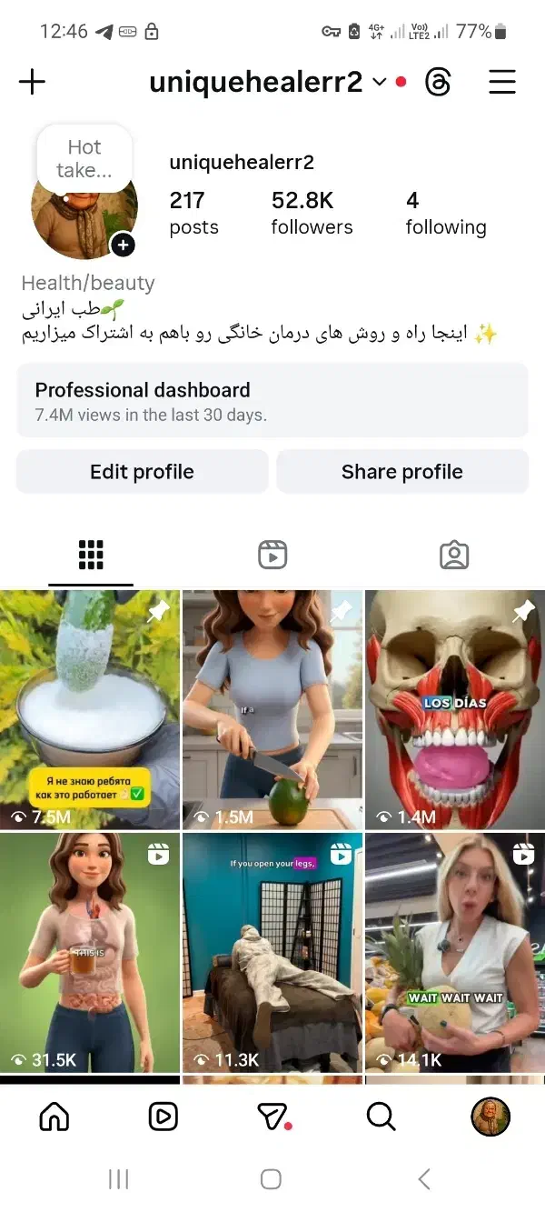 فروش پیج 50k|لوازم جانبی موبایل و تبلت|اصفهان, خانه اصفهان|دیوار