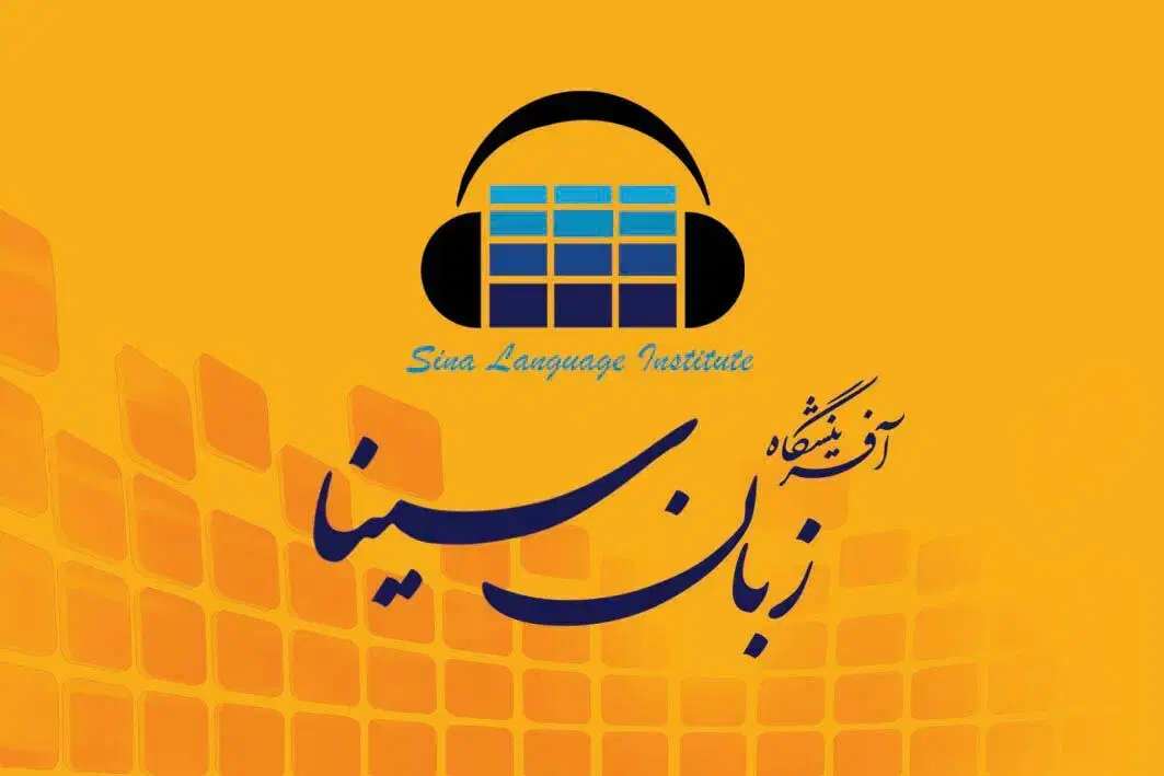 دوره زبان انگلیسی /مکالمه/آیلتس/چت|خدمات آموزشی|شیراز, سینما سعدی|دیوار