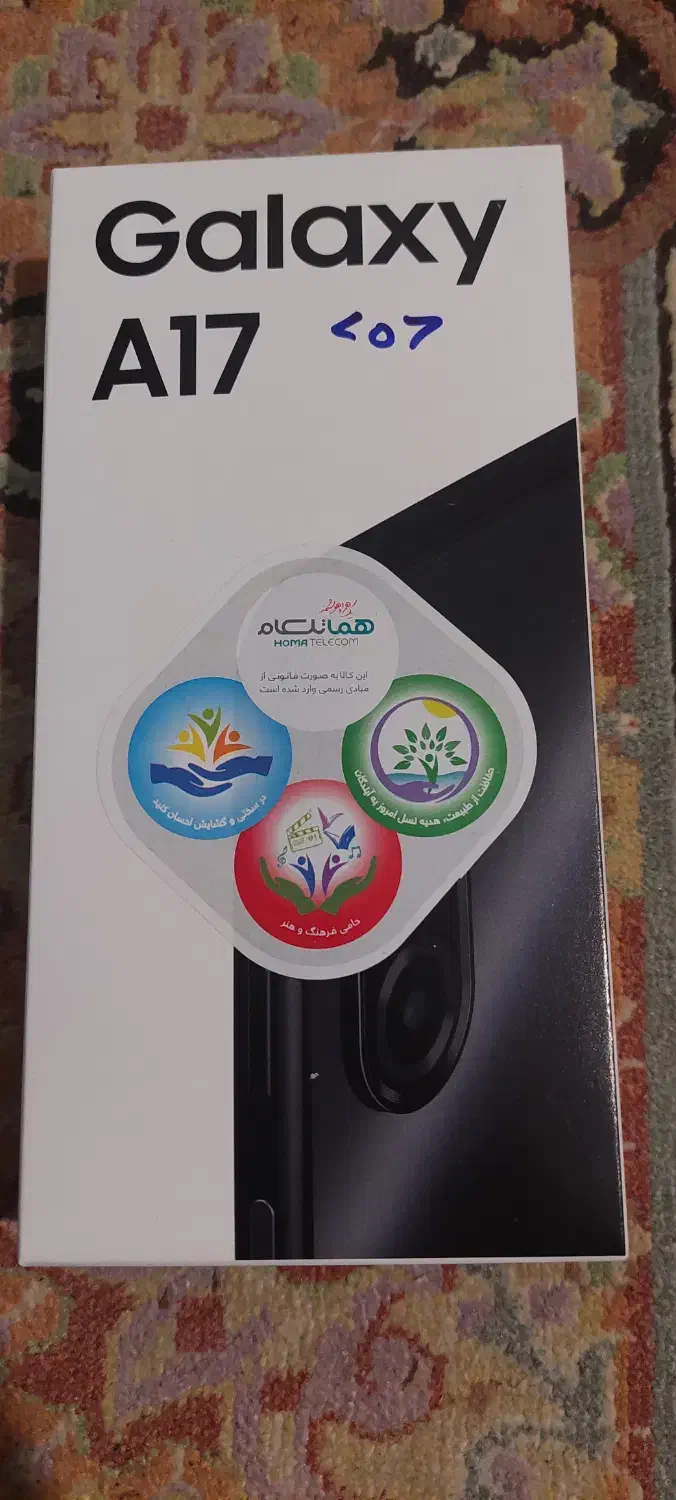 موبایل a17|موبایل|نوشهر, |دیوار