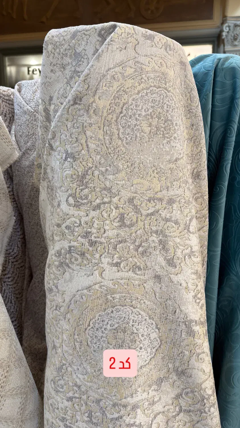 پارچه عرض ۱۴۰ برای مبل پرده روتختی روفرشی کاور تشک|مبلمان خانگی و میز عسلی|تهران, یافت‌آباد|دیوار