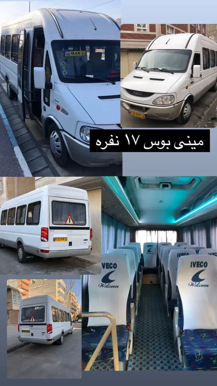 کرایه ون ومینیبوس دربستی ۲۵ نفزه با امکانات|خودرو اجارهای|تبریز, |دیوار