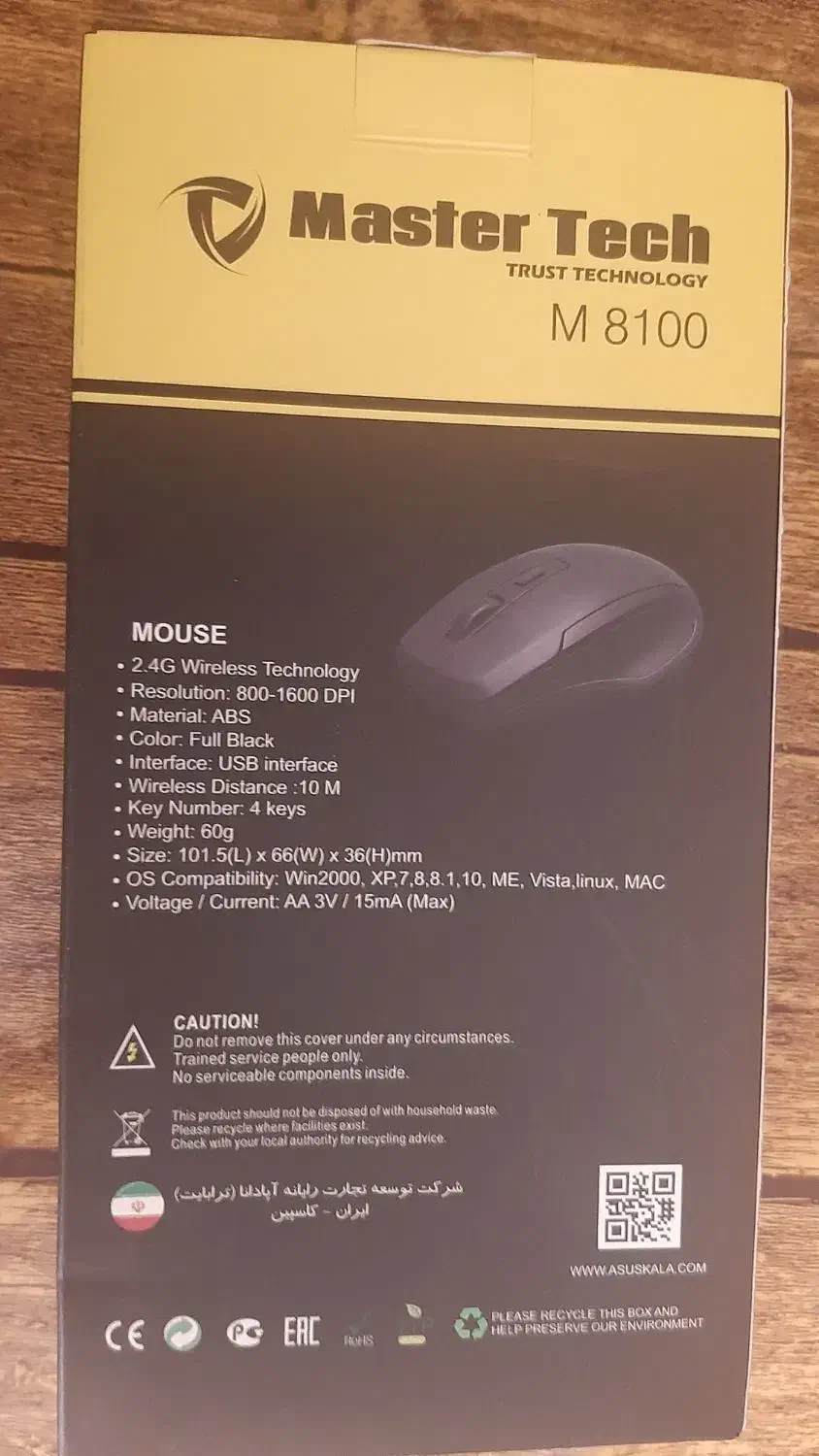 موس بیسیم|قطعات و لوازم جانبی رایانه|اهواز, کمپلو شمالی|دیوار