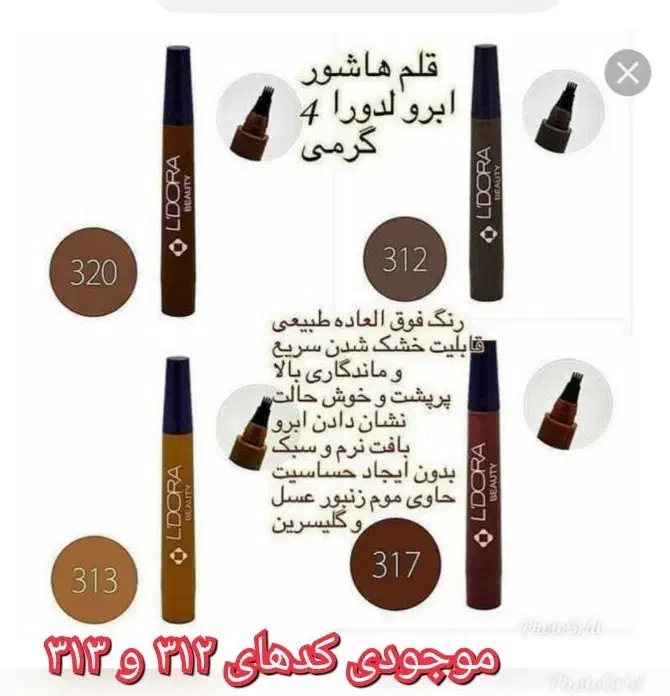 محصولات مراقبتی آرایشی گیاهی با 25 الی30درصدتخفیف|آرایشی، بهداشتی، درمانی|برازجان, |دیوار