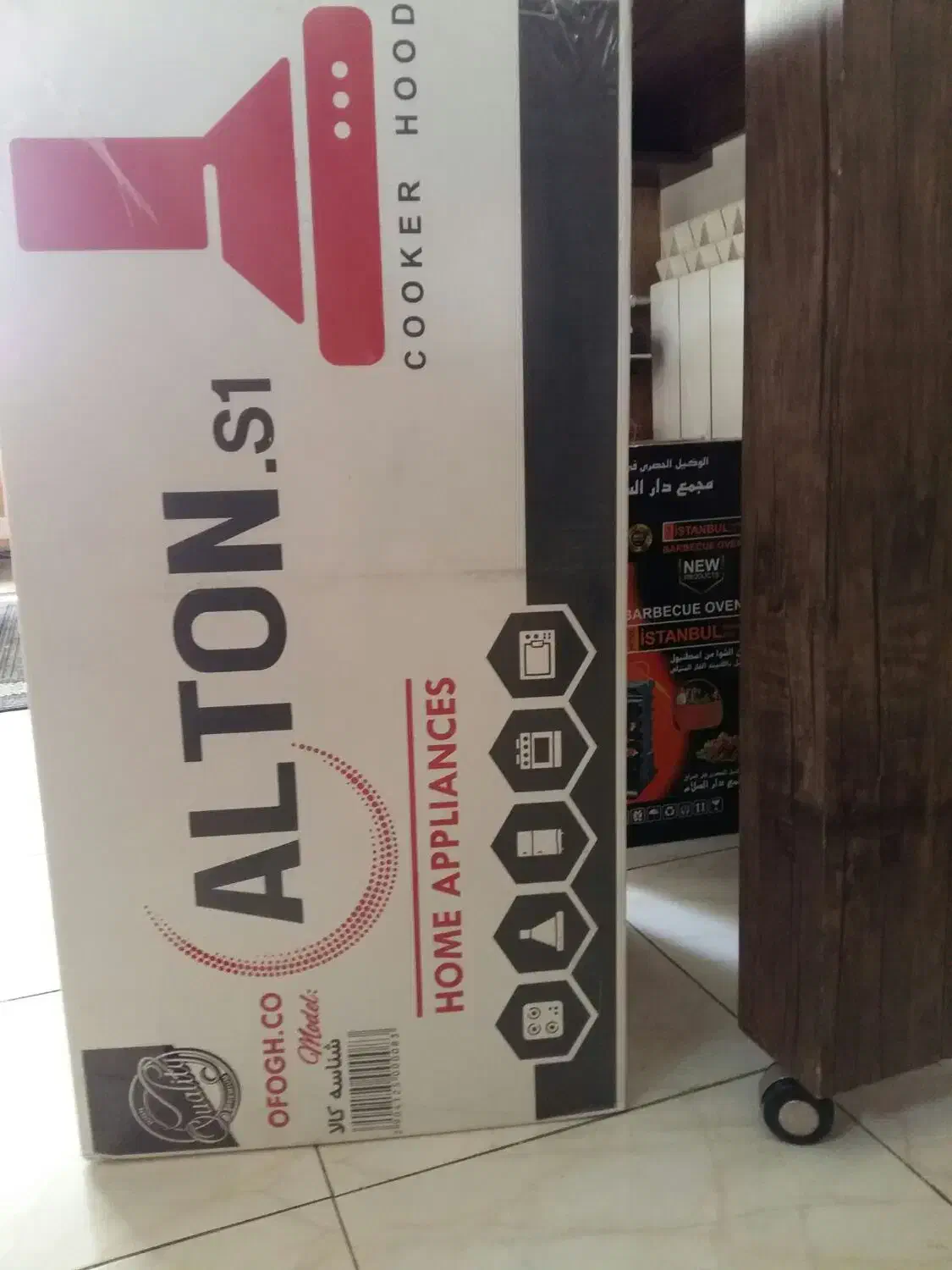 هود التون نو نو|هود|شیراز, شهرک والفجر|دیوار