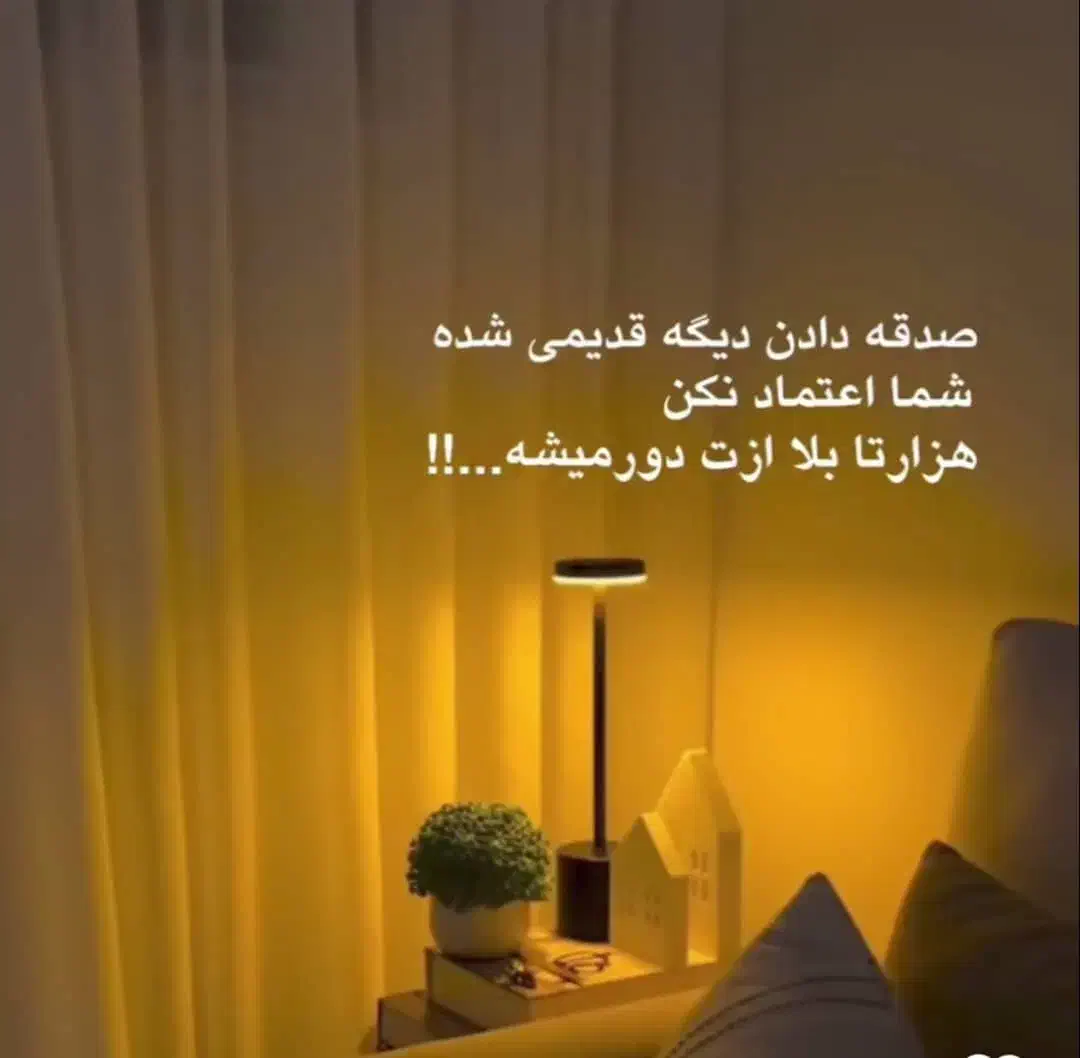 مدارک گمشده|اشیا|همدان, |دیوار