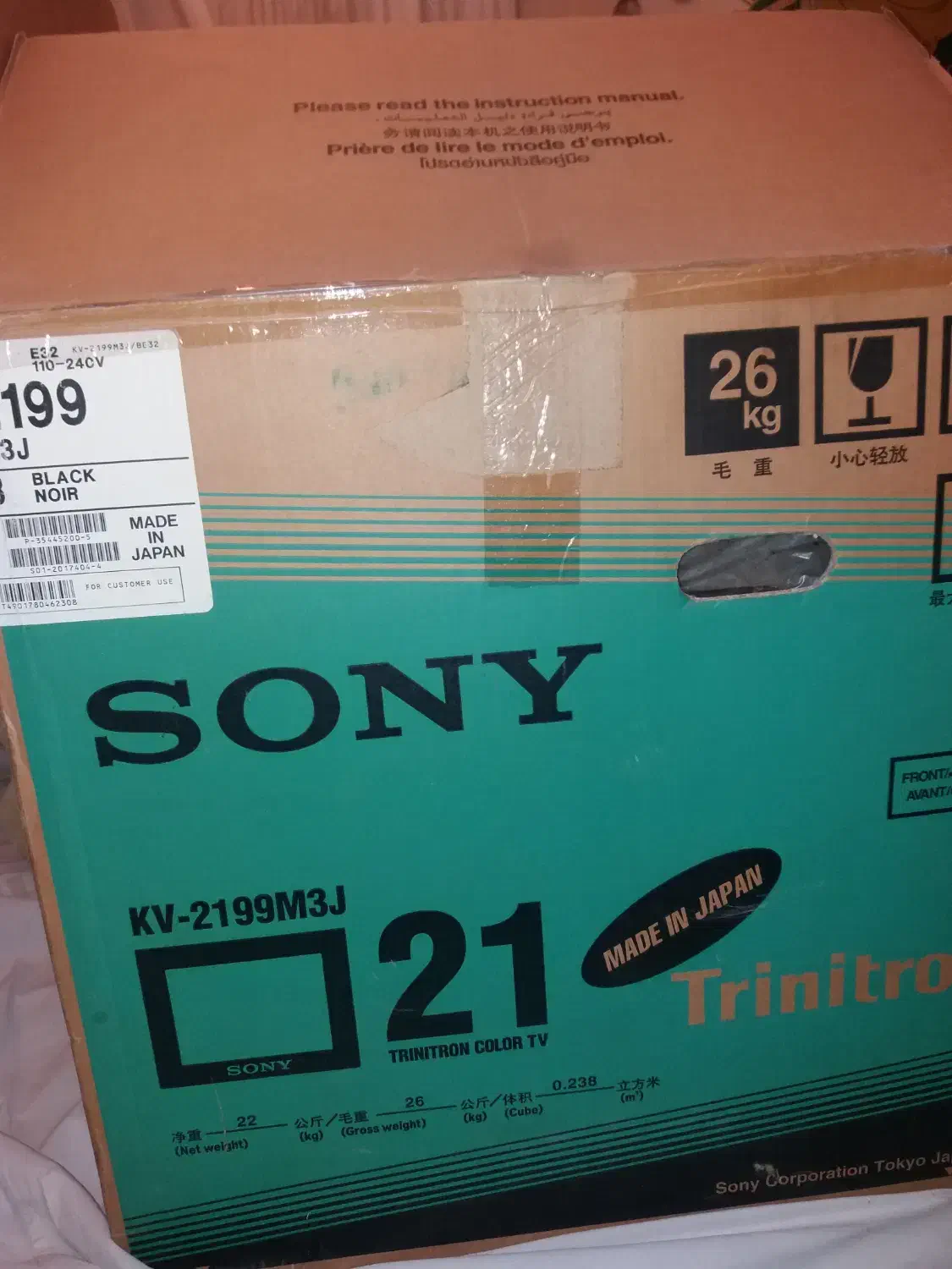 تلویزیون سونی ۲۱ اینچ اصل ژاپن|تلویزیون و پروژکتور|تهران, ظفر|دیوار