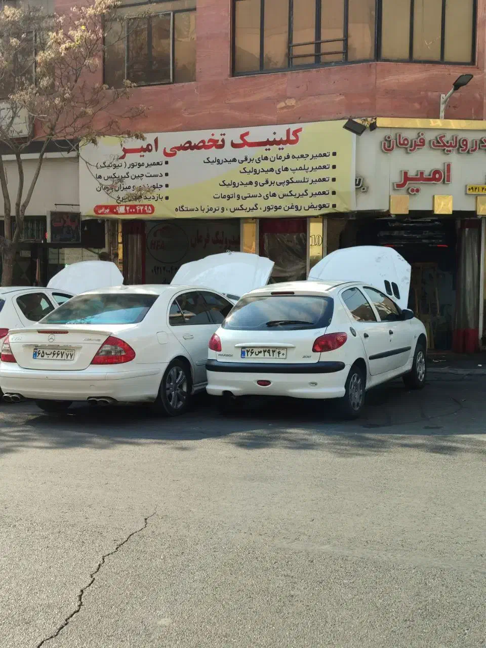 هیدرولیک فرمان امیر|خدمات موتور و ماشین|تهران, توحید|دیوار