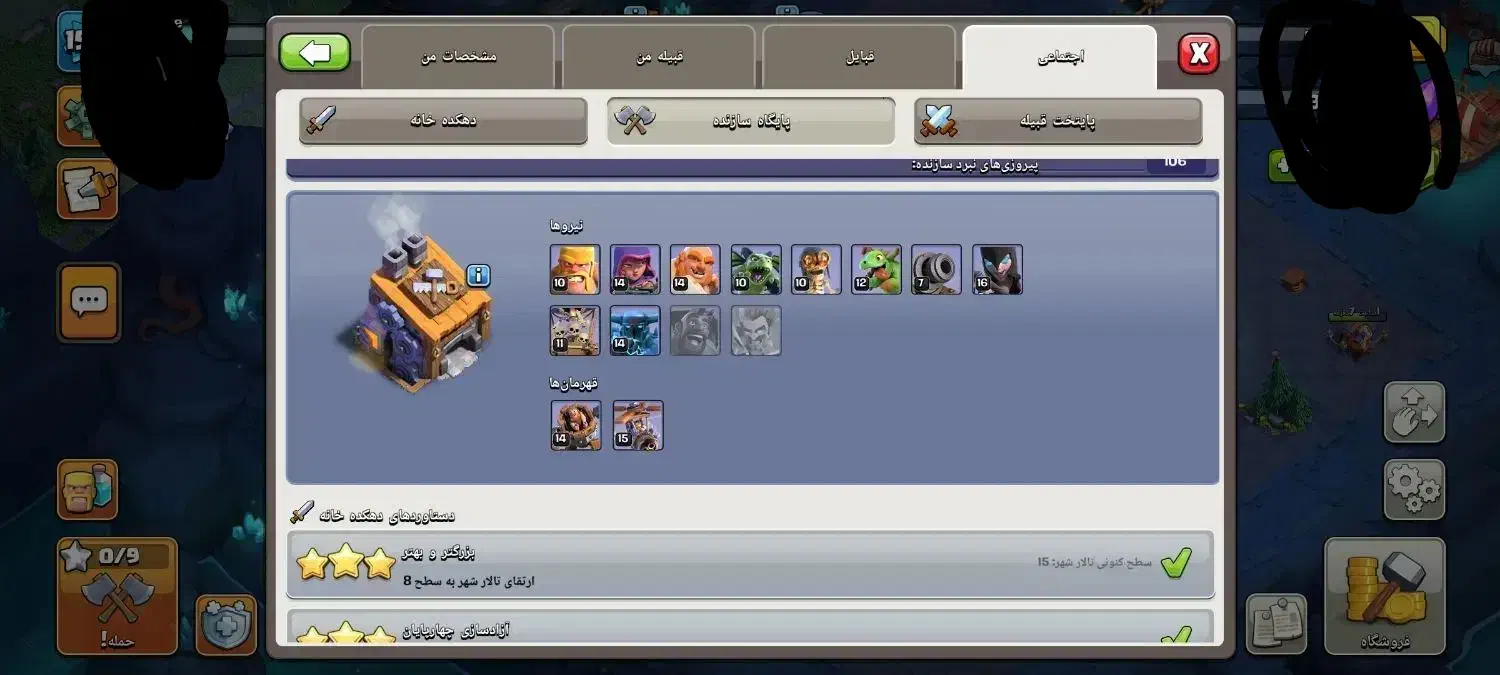 اکانت کلش مفت|کنسول، بازی ویدئویی و آنلاین|نیشابور, کشتارگاه|دیوار