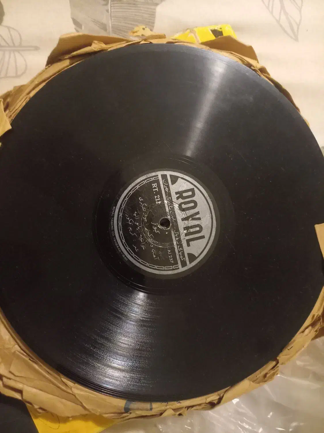 ۳ عدد صحفه گرامافون از آرشیو بسیار قدیمی ایران|کلکسیون اشیاء عتیقه|شیراز, ارم|دیوار