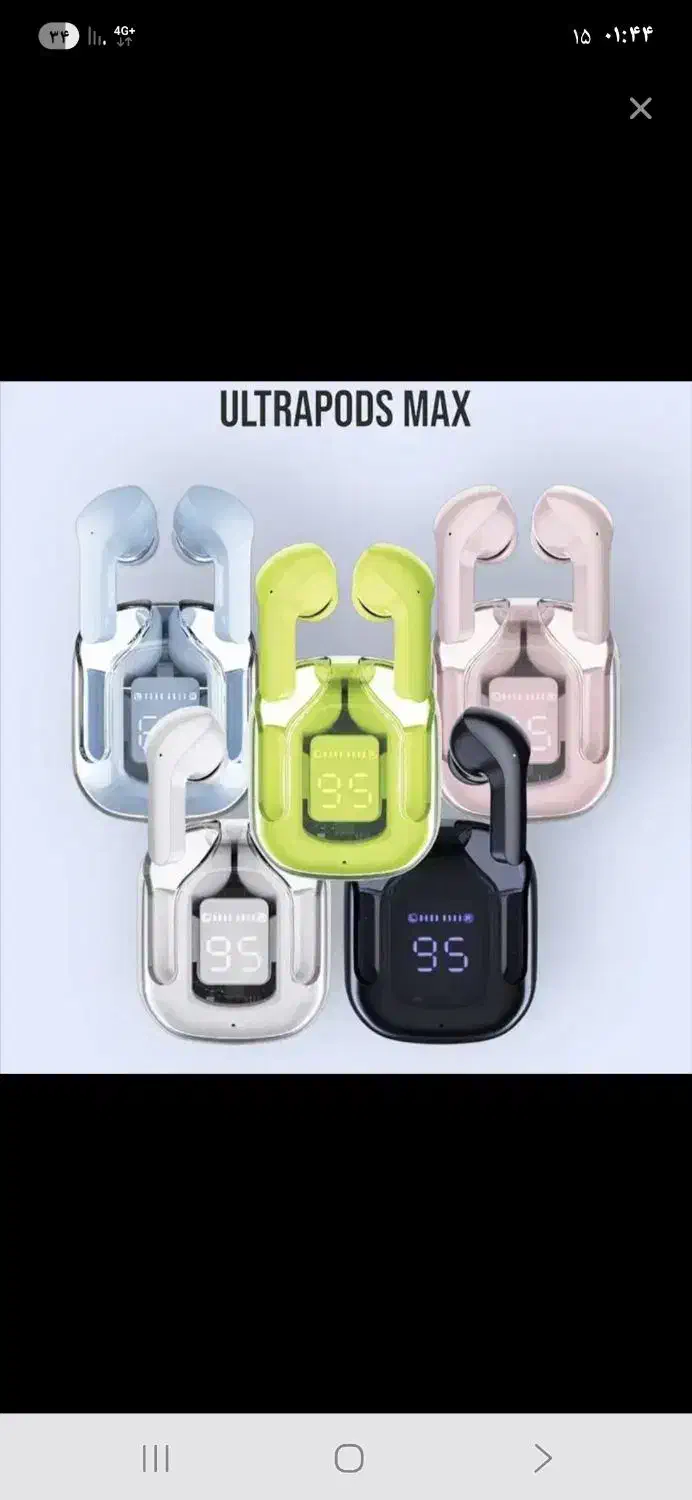 ایرپاد|لوازم جانبی موبایل و تبلت|ملارد, |دیوار