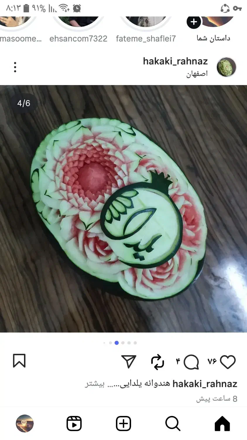 میوه ارایی حکاکی هندوانه وکدو یلدا|صنایع دستی و سایر لوازم تزئینی|الوند, |دیوار