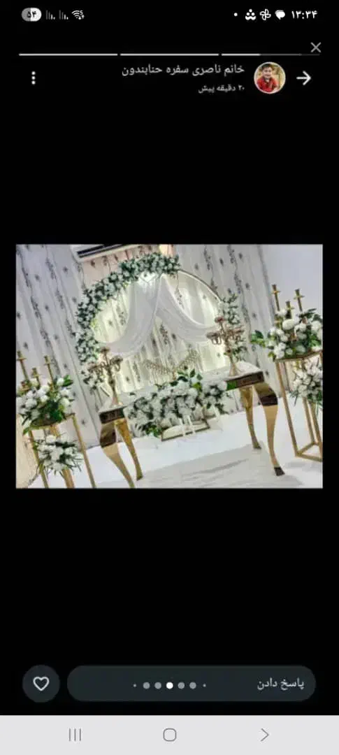 جایگاه|خدمات پذیرایی، مراسم|اهواز, کمپلو جنوبی|دیوار