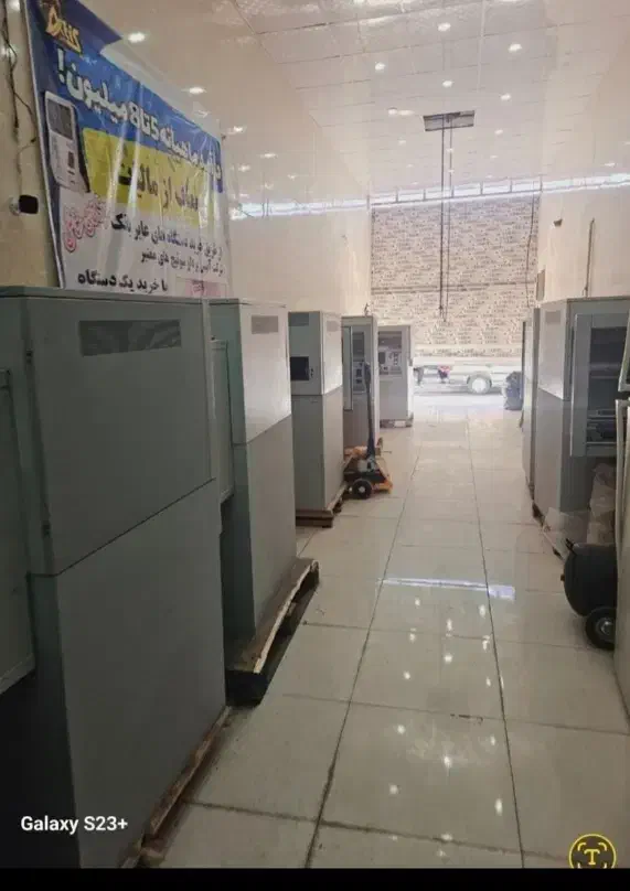 atmخودپرداز|ابزارآلات|شیراز, آبیاری|دیوار