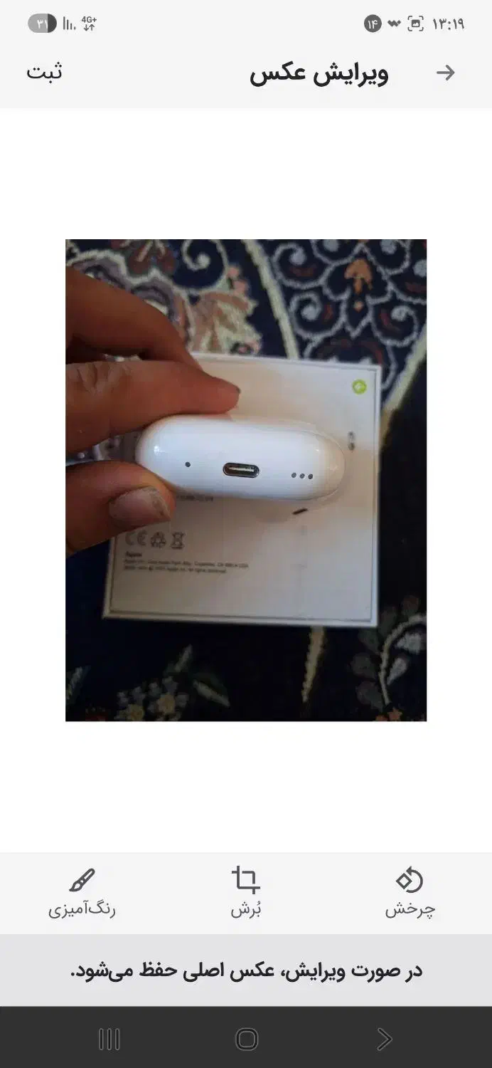 کیس شارژ اریپاد pro / + کارتن و شارژ اصلی|لوازم جانبی موبایل و تبلت|ملایر, |دیوار