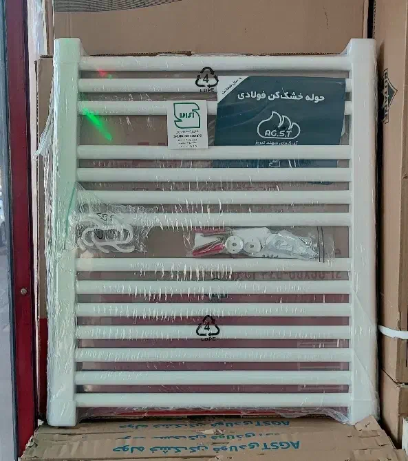 حوله خشک کن فولادی 5 سال ضمانت بوتان AG.S.T|آبگرمکن، پکیج، شوفاژ|قزوین, |دیوار