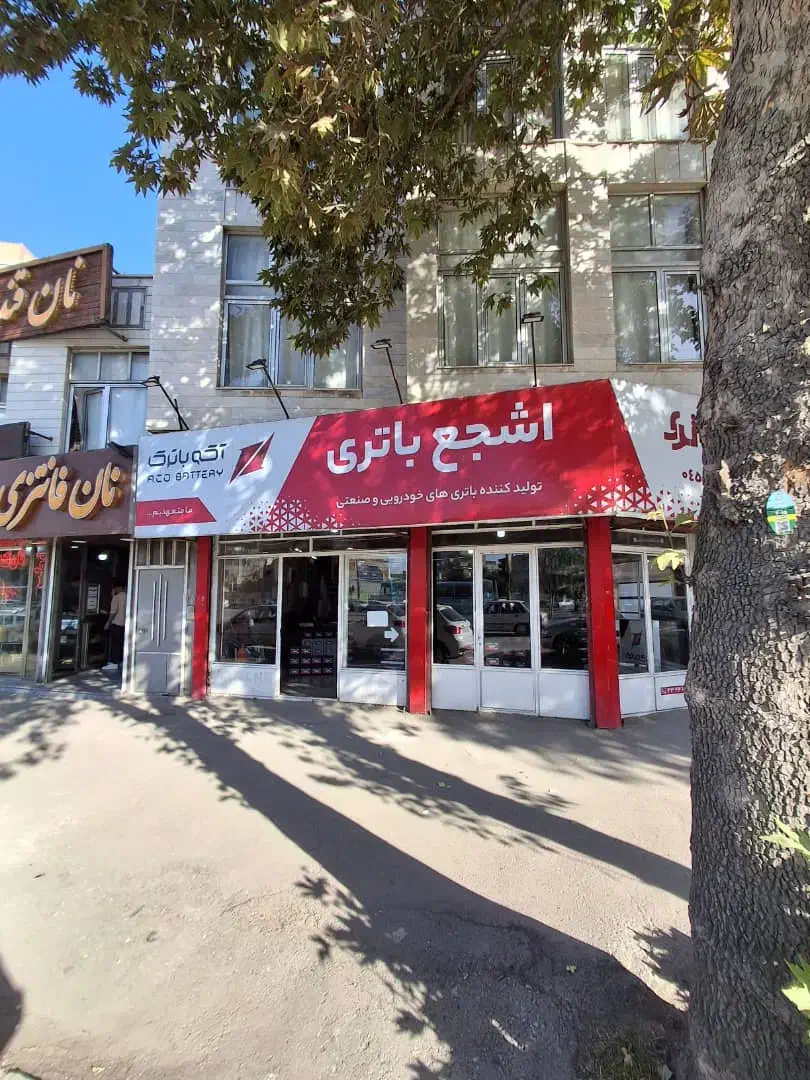 تجاری مسکونی|فروش مغازه و غرفه|اردبیل, |دیوار