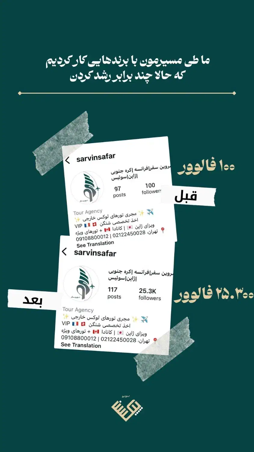 تولید محتوا حرفه ای ،ادمین اینستاگرام ،سناریونویسی|خدمات رایانهای و موبایل|تهران, اتحاد|دیوار