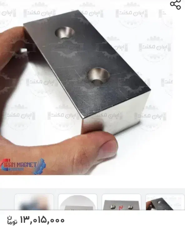 سوپر مگنت . آهنربا|ابزارآلات|اصفهان, شهرک صنعتی امیرکبیر (شاپور جدید)|دیوار