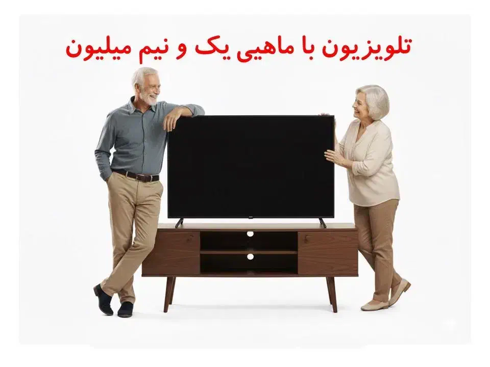 وام ۳۶ ماهه خرید لوازم خانگی|خدمات مالی، حسابداری، بیمه|مشهد, نوید|دیوار