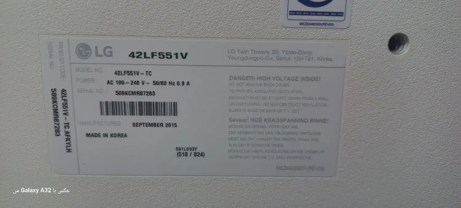 تلویزیون ال جی 42 اینچ|تلویزیون و پروژکتور|بندر امام خمینی, |دیوار