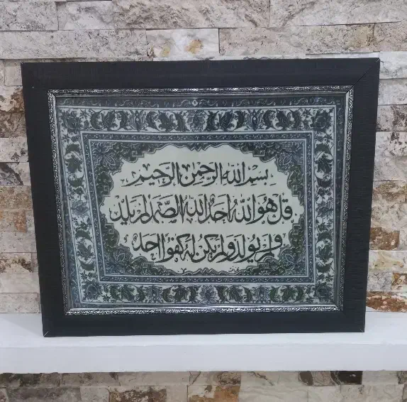 تابلو فرش|تابلو فرش|اهواز, پردیس|دیوار