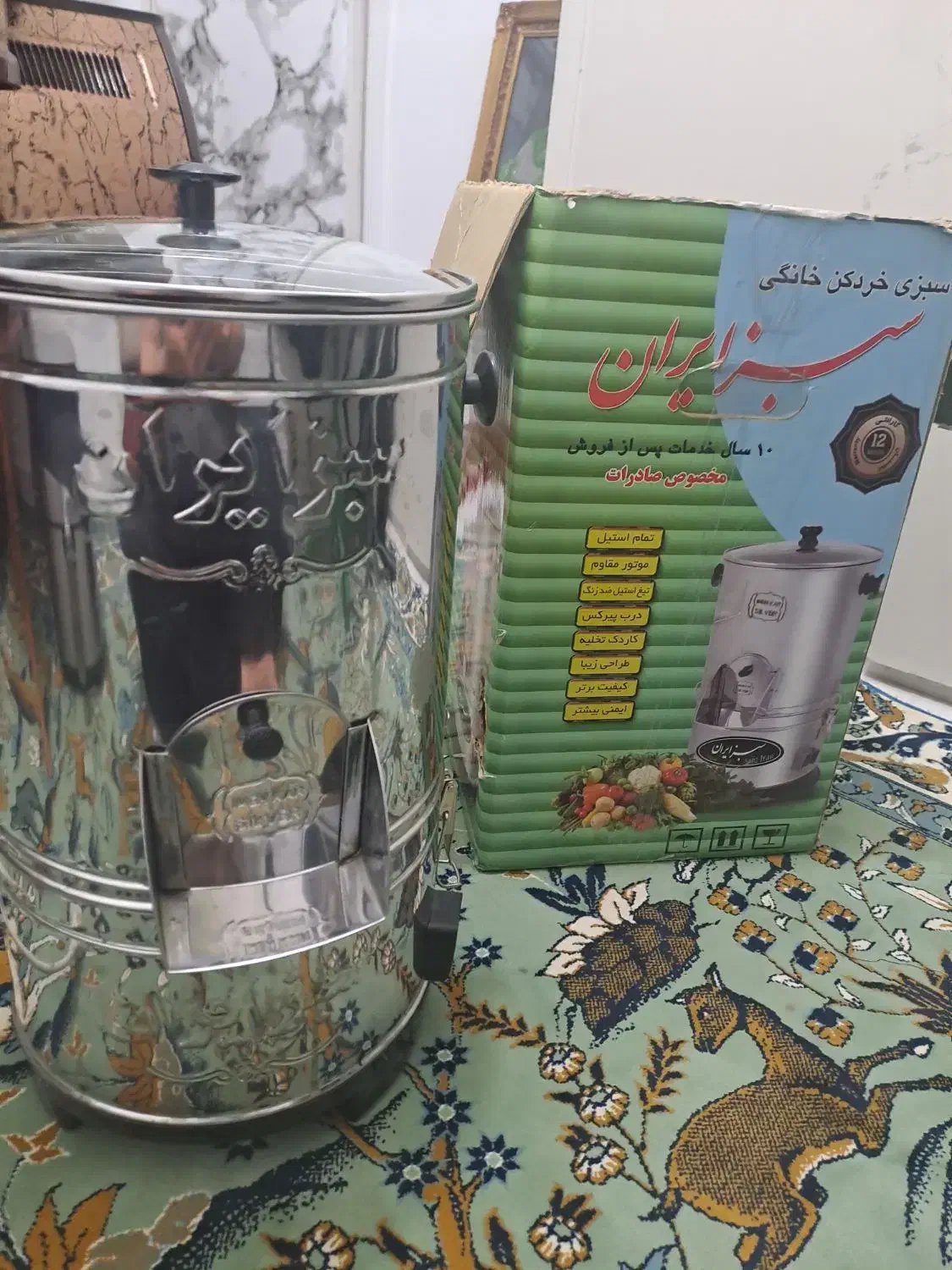 سبزیخوردکن|خردکن، آسیاب، غذاساز|کرج, حیدرآباد|دیوار