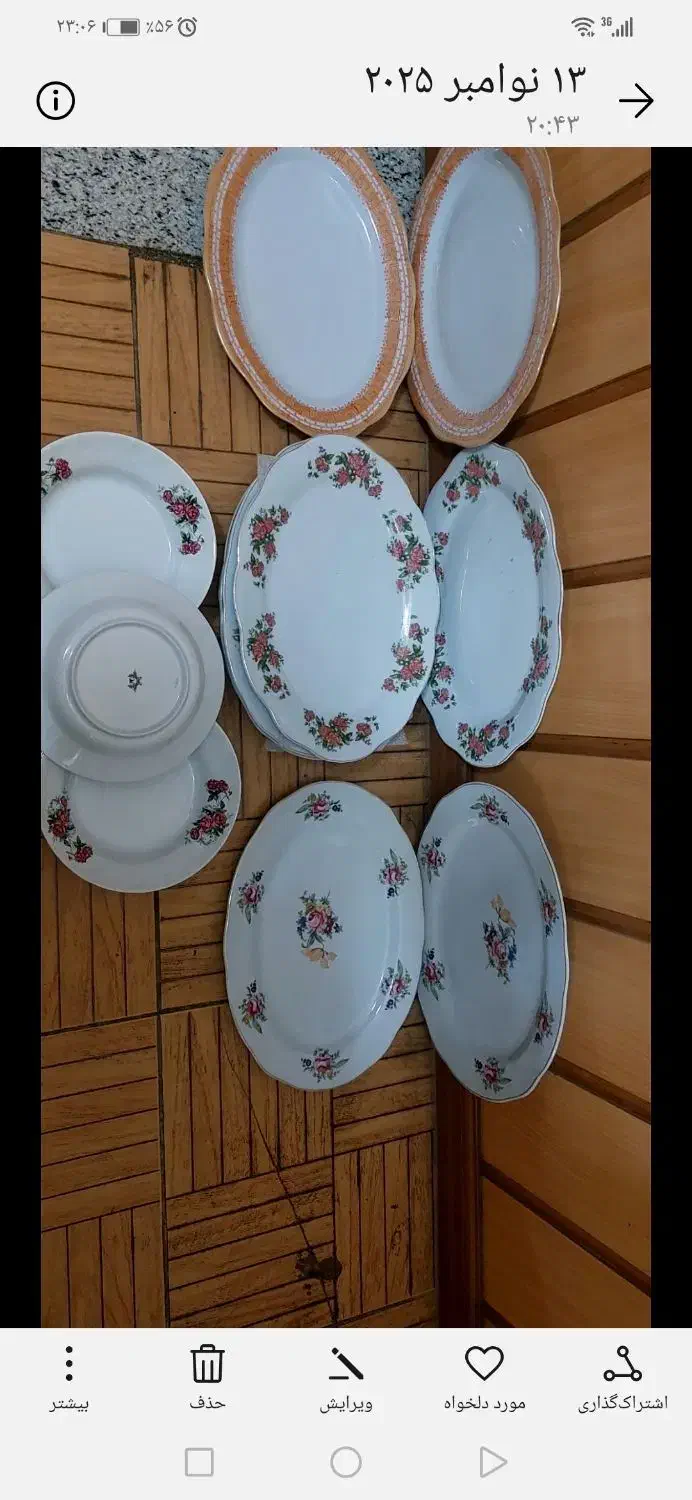 دیس قدیمی|کلکسیون اشیاء عتیقه|شیراز, جانبازان|دیوار