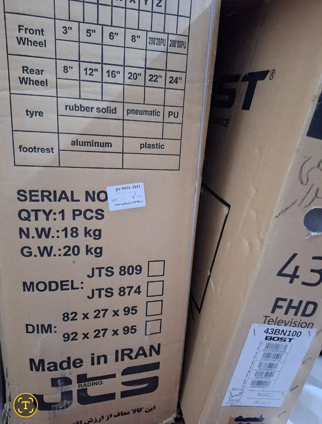 ویلچر|آرایشی، بهداشتی، درمانی|زابل, |دیوار