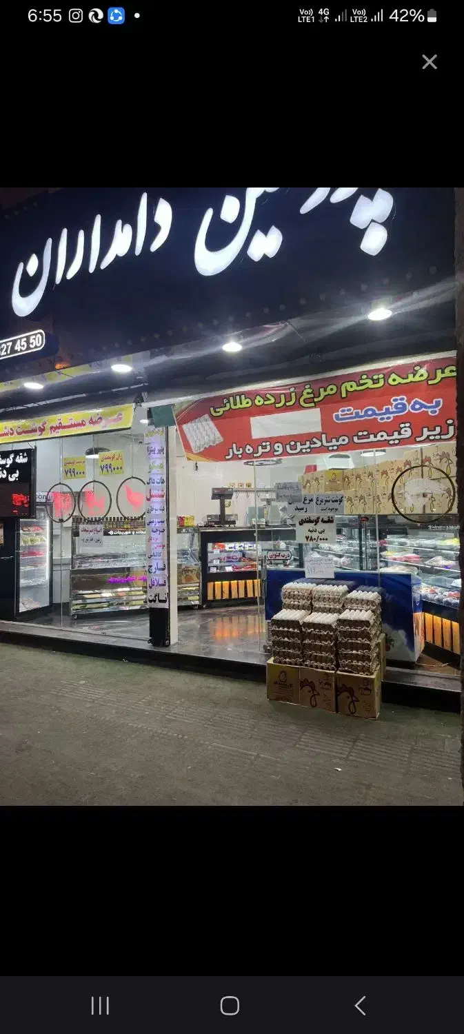 کارگر ساده جهت کار در پروتئینی|استخدام خدمات فروشگاه و رستوران|تهران, فردوس|دیوار