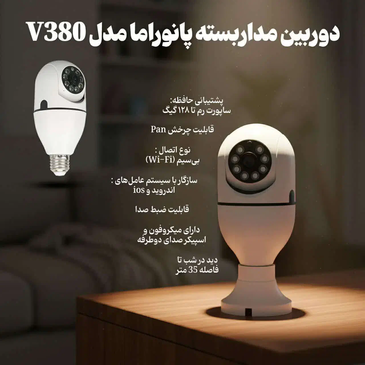 دوربین مداربسته بدون نصب و سیم کشی/پرداخت درمحل|خدمات پیشه و مهارت|ساری, |دیوار