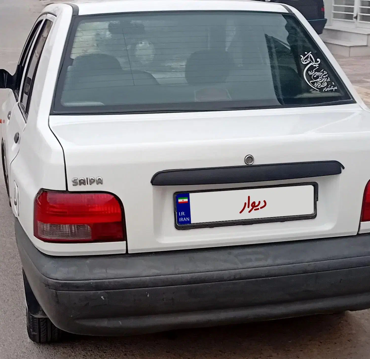 پراید مدل ۹۵|خودرو سواری و وانت|گمیشان, |دیوار