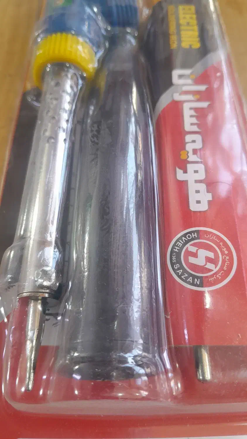 هویه 80 وات|ابزارآلات|اهواز, کمپلو جنوبی|دیوار