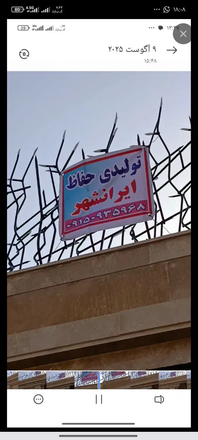 شاخ گوزنی اقساط پرداخت دو مرحله متری 500 الی 750|خدمات پیشه و مهارت|ایرانشهر, |دیوار