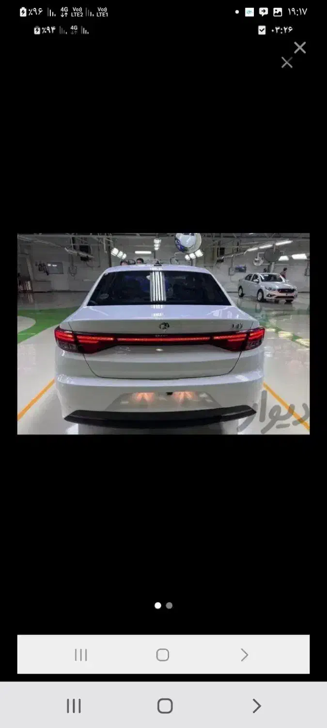 تارا تمامی حواله ها.قرعه کشی ایران خودرو|خودرو سواری و وانت|مشهد, انصار|دیوار