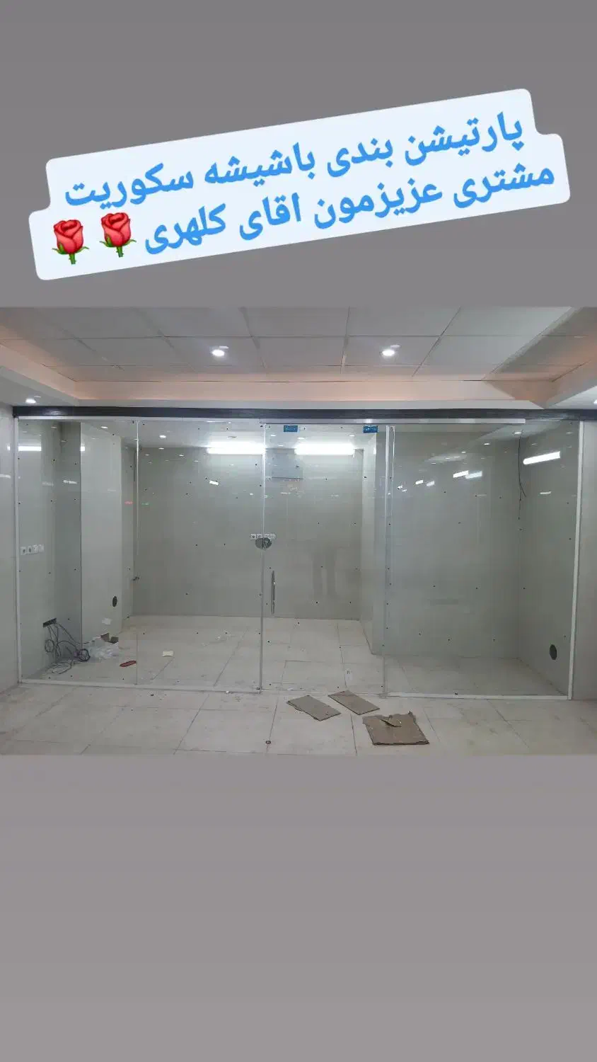 کرکره برقی/ جک پارکینگی / درب اتوماتیک/شیشه تاشو|خدمات پیشه و مهارت|قم, باغ شریفی|دیوار