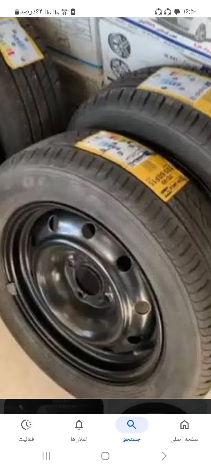 راهنمایی لاستیک ۱۴پژویی|فعالیت داوطلبانه|بروجرد, |دیوار