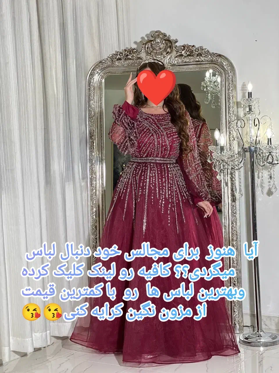 کرایه لباس مجلسی نگین|لباس|تربت‌حیدریه, طالقانی|دیوار