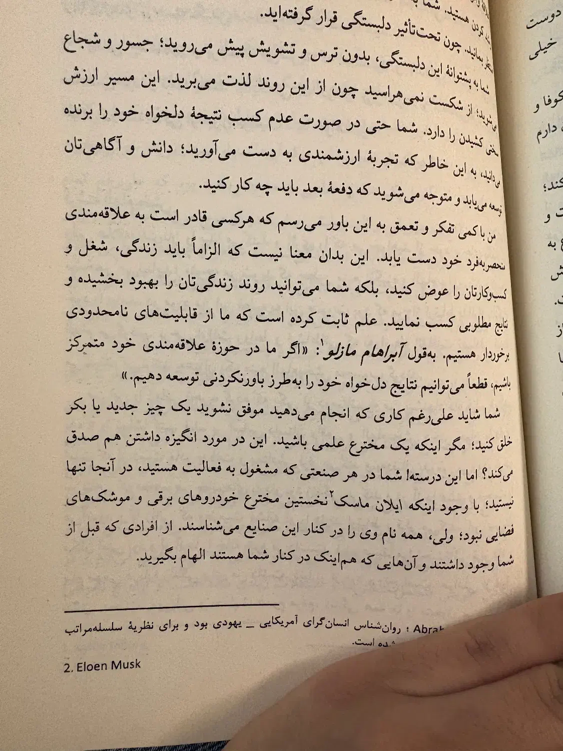 آسایش و دقت در نگارش با ما تجربه کنید ،تایپ،ترجمه،|خدمات رایانه‌ای و موبایل|شیراز, باهنر|دیوار