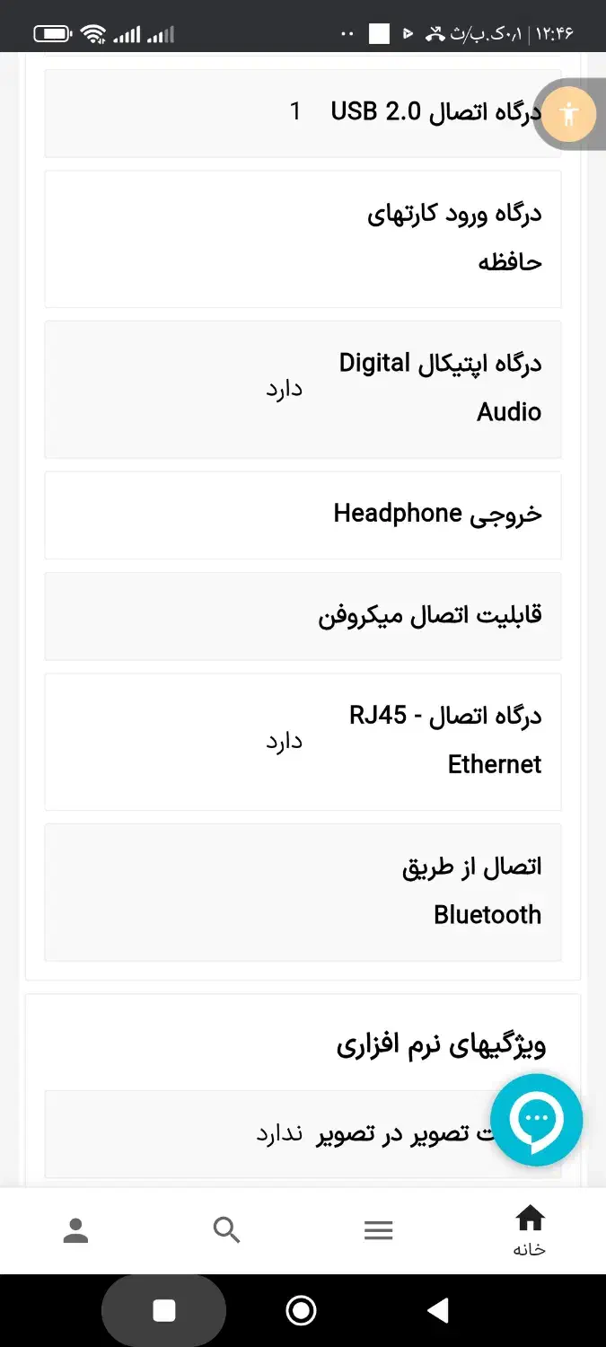 تلویزیون LJ.. ال جی 42اینچ|تلویزیون و پروژکتور|پیشوا, |دیوار