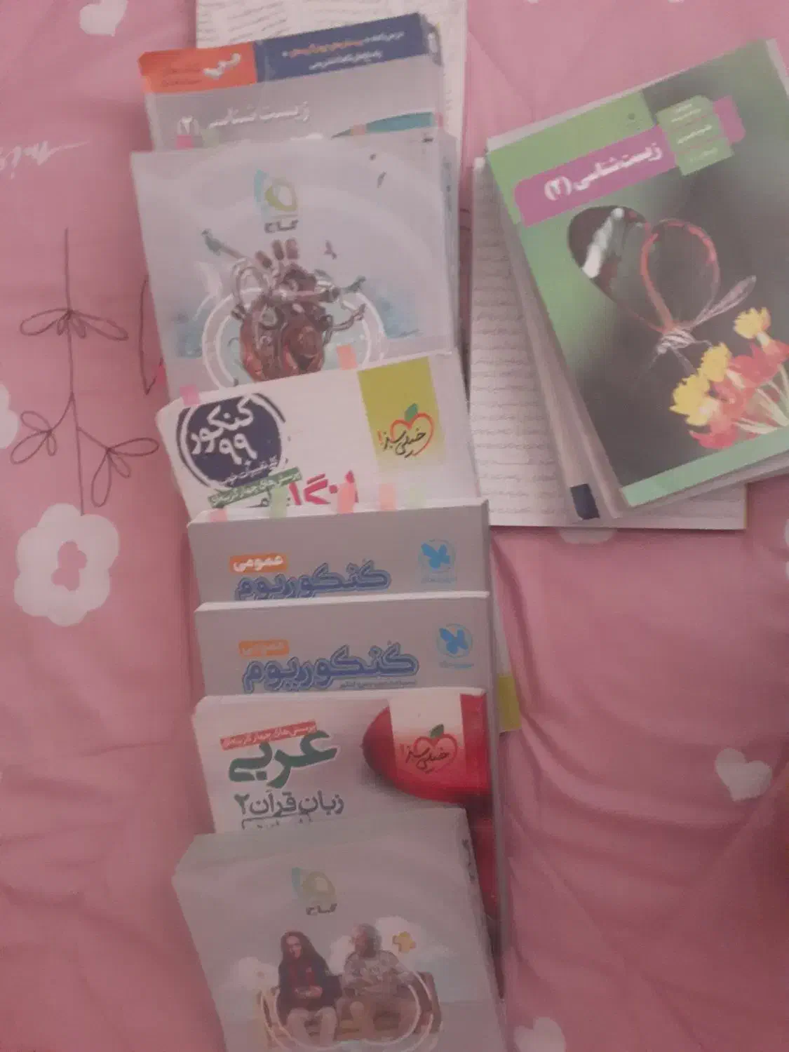 کتاب آموزشی گاج وخیلی سبز کنکور تجربی|کتاب و مجله آموزشی|بروجرد, |دیوار