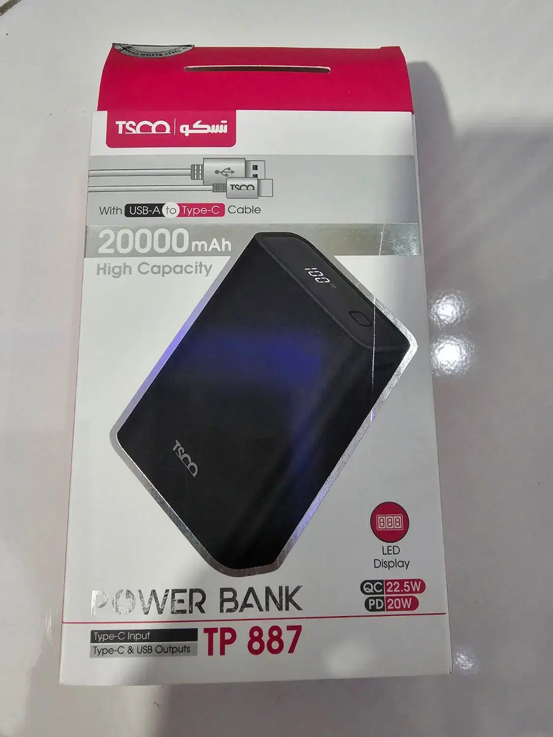 پاور بانک 20000 fast|لوازم جانبی موبایل و تبلت|گلستان (تهران), |دیوار