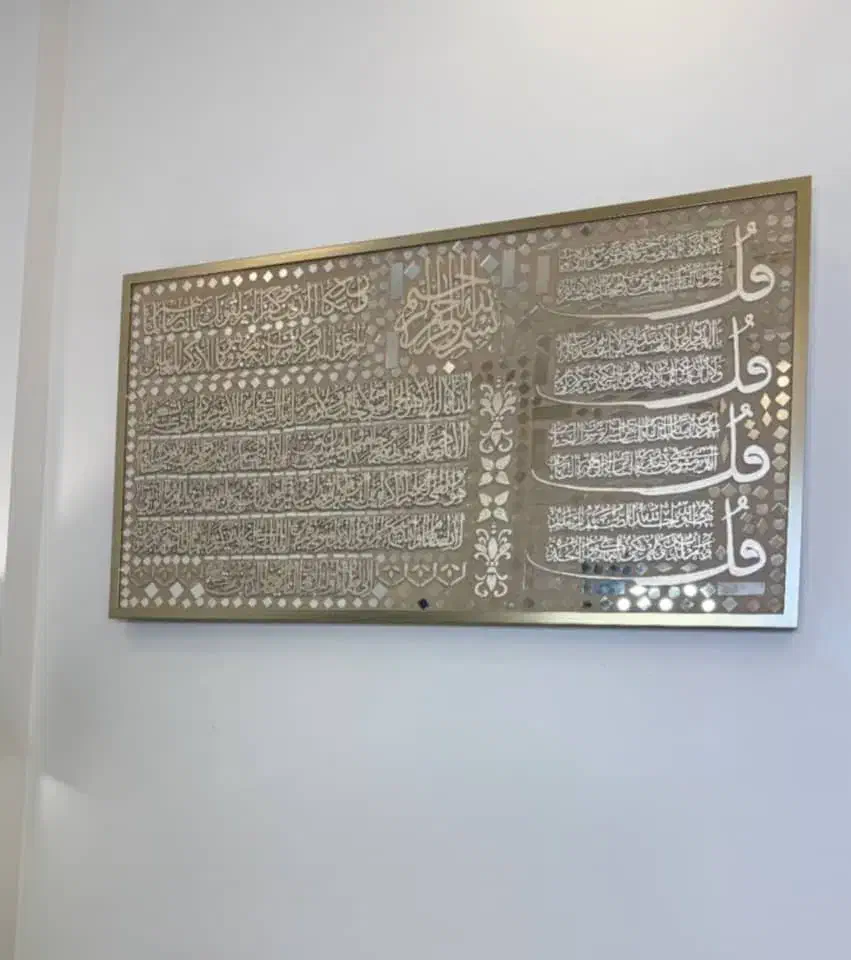 تابلوی نقش برجسته|تابلو، نقاشی، عکس|بندر کنگان, |دیوار