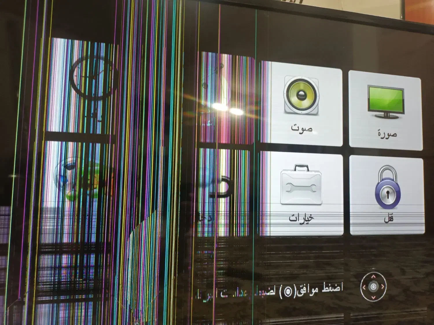 تلوزیون ۴۲ ال جی|تلویزیون و پروژکتور|اصفهان, بوزان|دیوار